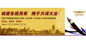 2000年国务院副总理李岚清在董事长陪同下参观ag真人平台官方集团－2